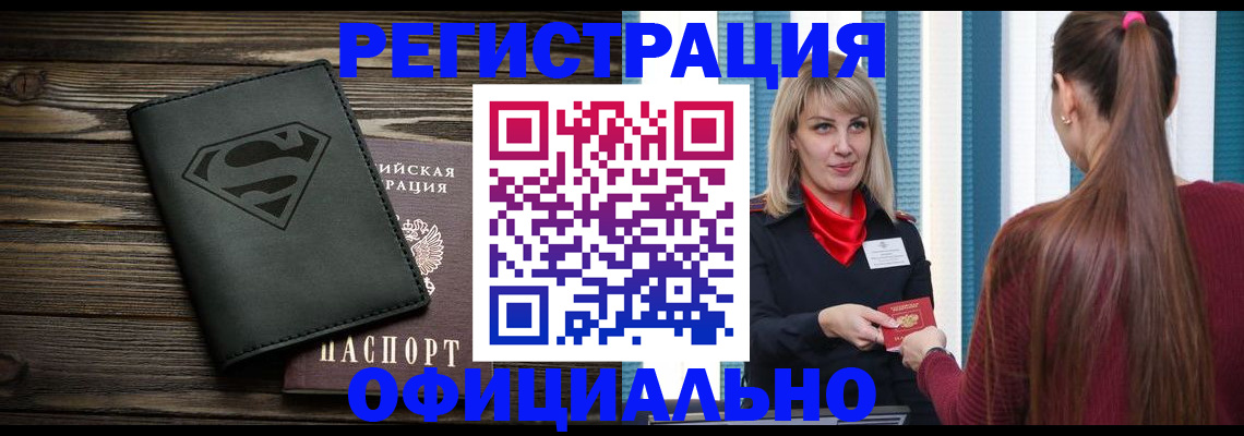 найти адрес прописки в Высоковске